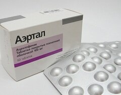 Таблетки Аэртал
