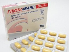 Глюкованс - аналог Глибомета