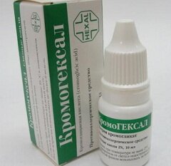 Кромогексал 