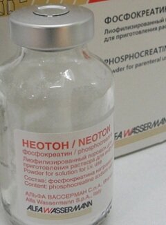 Способ применения Неотон - внутривенно