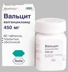 Таблетки Вальцит