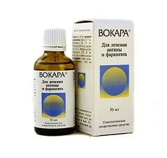 Вокара