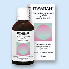 Пумпан капли