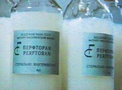 Перфторан эмульсия