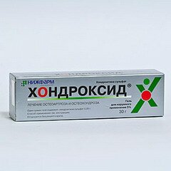 Упаковка Хондроксид
