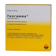 Концентрат Тиогамма
